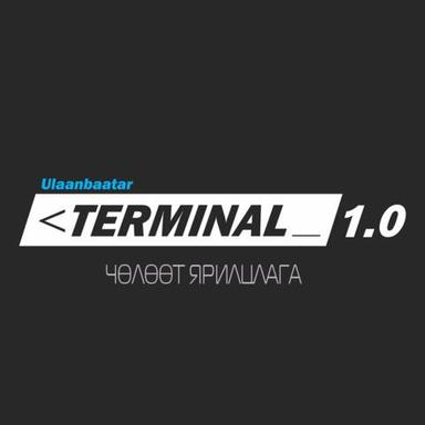 Чөлөөт ярилцлага